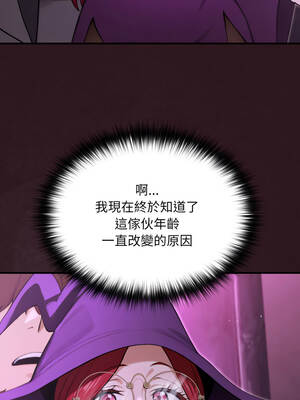 XX地下城 12-13話_12_06_xxov