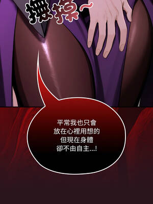 XX地下城 12-13話_12_07_vros