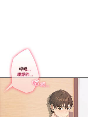 親切的鄰居太太們 6-7話_06_04_fcbg