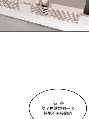 黑道千金 72話[完結]_72_06_hhqt