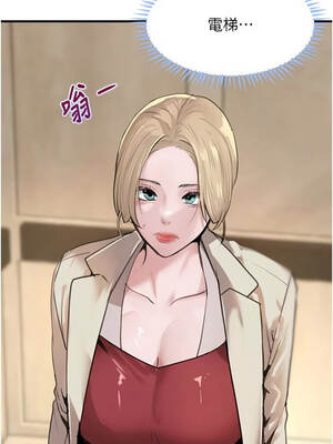 黑道千金 72話[完結]_72_16_jjpe