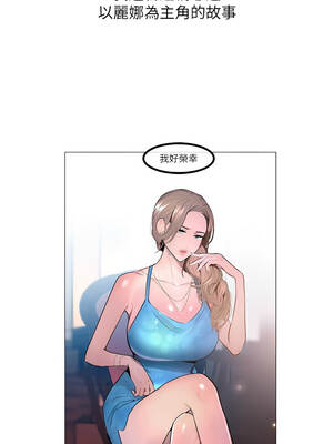 黑道千金 72話[完結]_72_19_brho