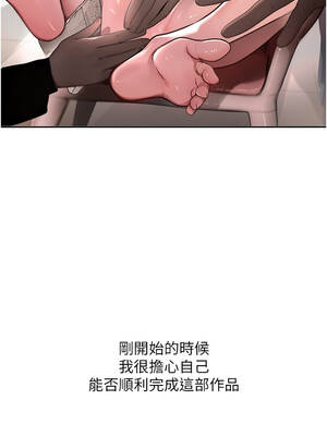 黑道千金 72話[完結]_72_21_sikd