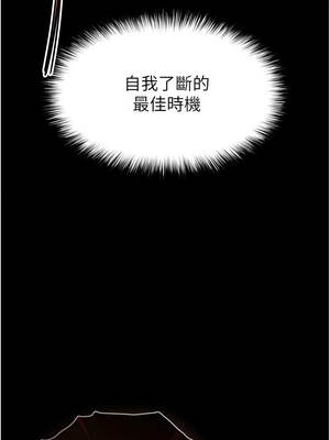 末日鵰堡 68-69話_68_02_bcqc