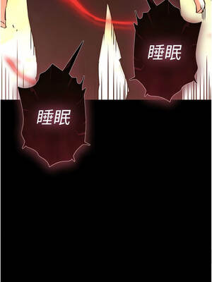 末日鵰堡 68-69話_68_03_rdwa