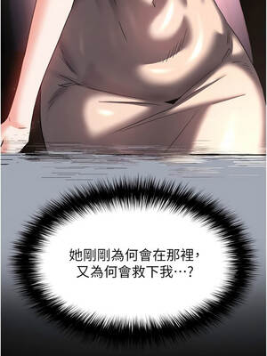 末日鵰堡 68-69話_68_07_ospv