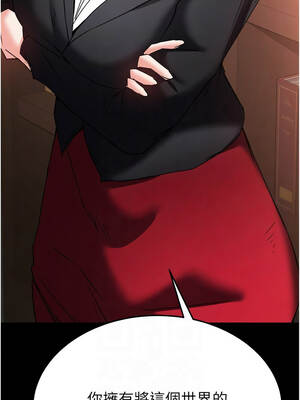 末日鵰堡 68-69話_68_09_kpkd