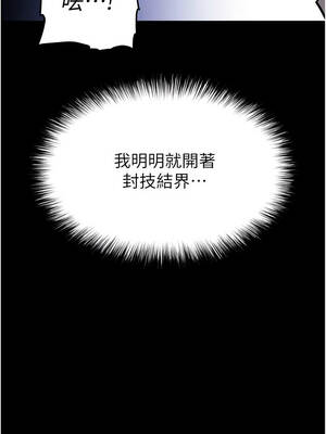 末日鵰堡 68-69話_68_15_bmvr