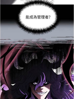 末日鵰堡 68-69話_68_17_sqqp