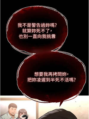 末日鵰堡 68-69話_68_25_nksc