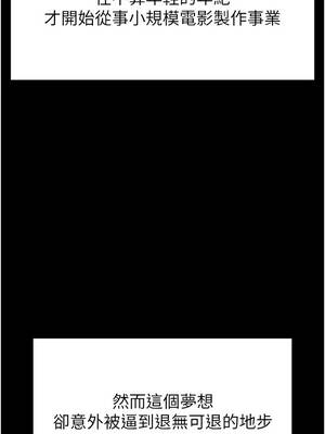 末日鵰堡 68-69話_69_04_vlsl