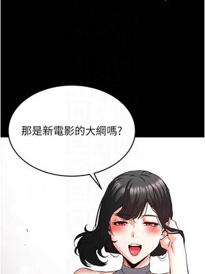 末日鵰堡 68-69話_69_05_hwfb