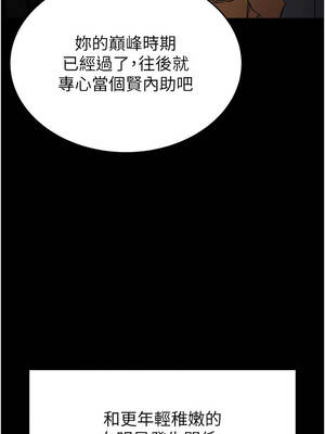 末日鵰堡 68-69話_69_07_rcuv