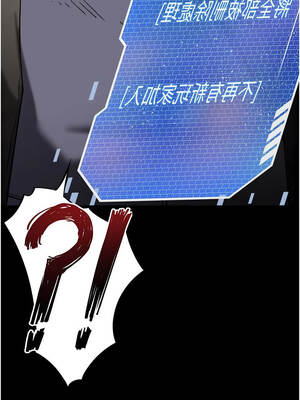 末日鵰堡 68-69話_69_08_hfge