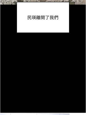 末日鵰堡 68-69話_69_14_mbim