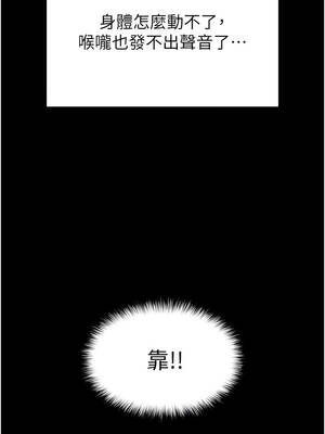 末日鵰堡 68-69話_69_16_pqks