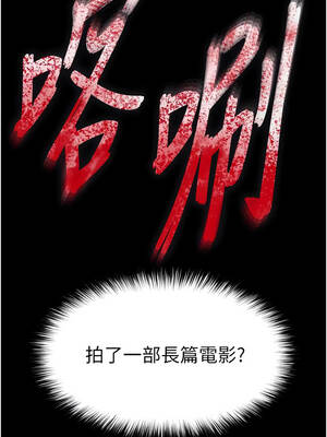 末日鵰堡 68-69話_69_20_fcnw