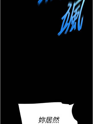 末日鵰堡 68-69話_69_21_ildd