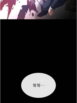 末日鵰堡 68-69話_69_22_qnna