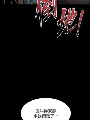 獄火重生 57-58話_57_01_inqp