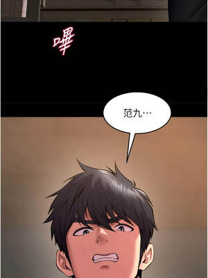 獄火重生 57-58話_57_02_gejm