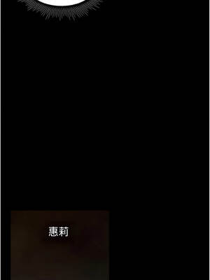 獄火重生 57-58話_57_03_wvfi