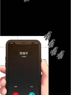 獄火重生 57-58話_57_04_sqxu