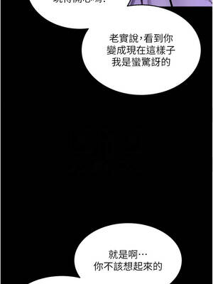 獄火重生 57-58話_57_05_mmyi