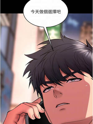 獄火重生 57-58話_57_09_byta