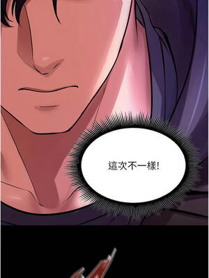 獄火重生 57-58話_57_12_elrv