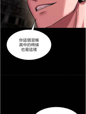 獄火重生 57-58話_57_15_pusp