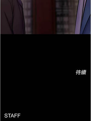 獄火重生 57-58話_57_16_yjis