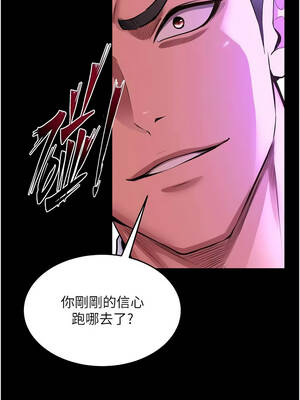 獄火重生 57-58話_58_03_wsqt