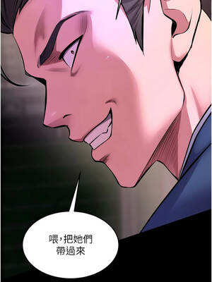 獄火重生 57-58話_58_04_pmby