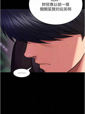 獄火重生 57-58話_58_05_apfs