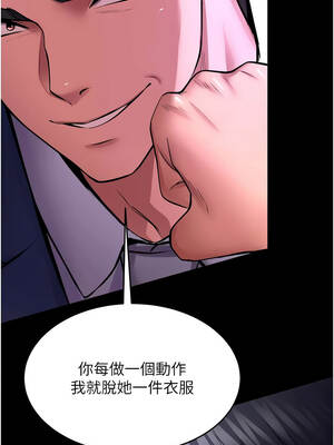 獄火重生 57-58話_58_08_cjwa