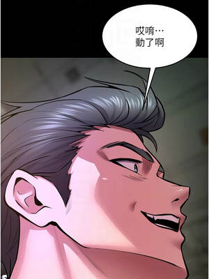 獄火重生 57-58話_58_09_jieq