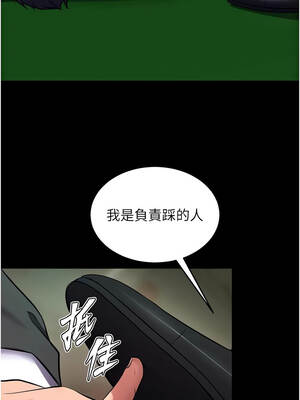 獄火重生 57-58話_58_12_nvnn