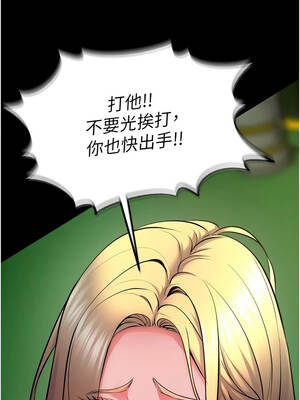 獄火重生 57-58話_58_13_ytau