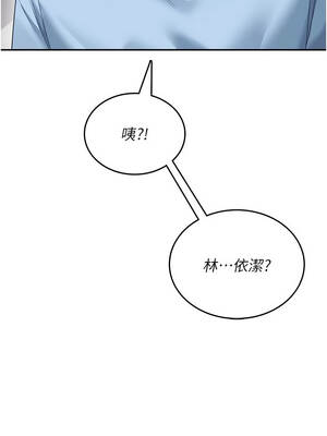 飛機杯女神連線中 52-53話_52_03_csoq