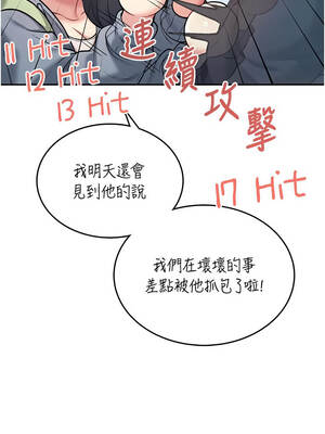 飛機杯女神連線中 52-53話_52_07_tmiq