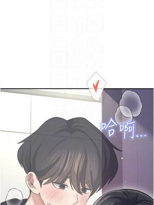 飛機杯女神連線中 52-53話_52_11_eywg