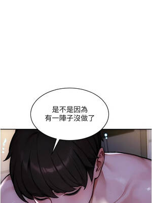 單身即縱慾 41-42話_41_01_cepw