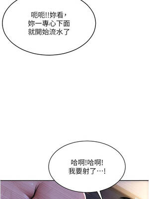 單身即縱慾 41-42話_41_04_dtbs