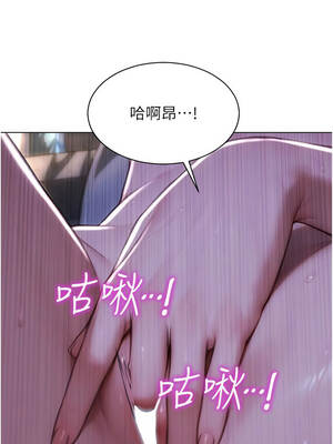 單身即縱慾 41-42話_41_08_wnfe