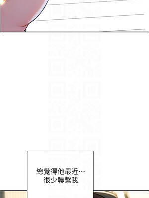 單身即縱慾 41-42話_42_05_mwip