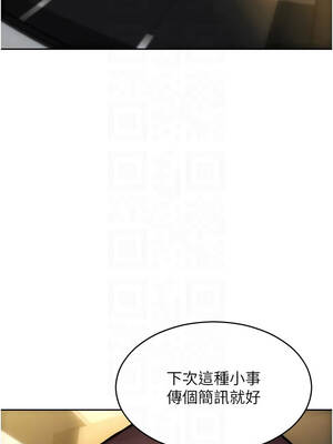 單身即縱慾 41-42話_42_09_riaq