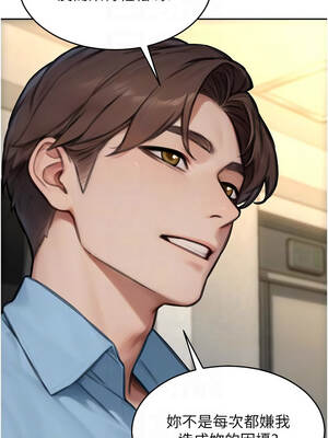 單身即縱慾 41-42話_42_11_xpmx