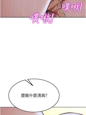 單身即縱慾 41-42話_42_14_aqdy