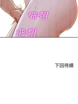 單身即縱慾 41-42話_42_15_wyti